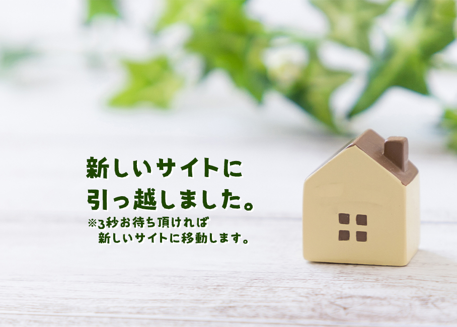 auひかり代理店について