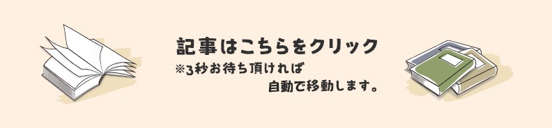 auひかり代理店監視研究会受付フォーム